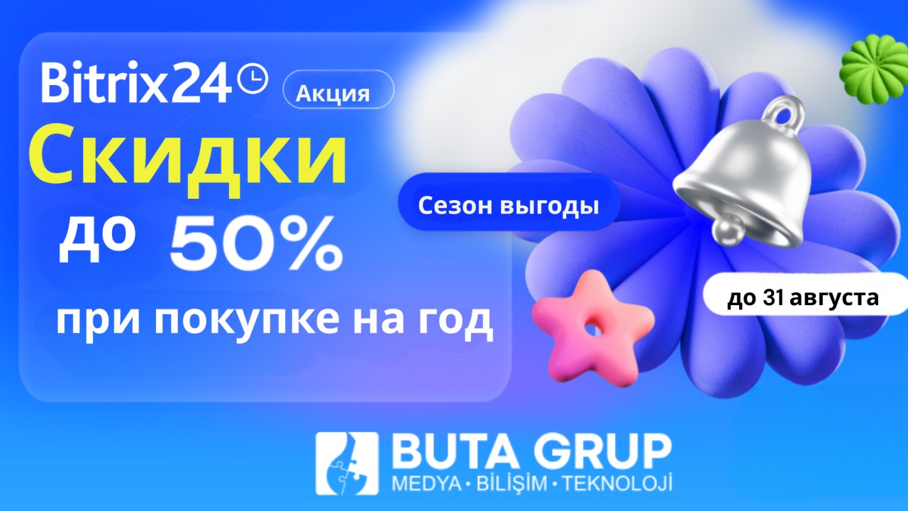 Кампания